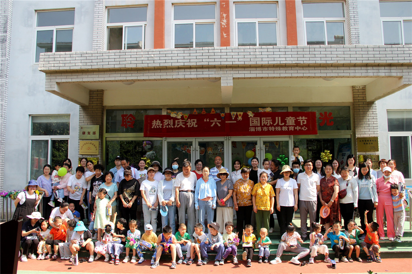 市特教中心開展“暢享運(yùn)動、活力無限”慶“六一”親子運(yùn)動活動