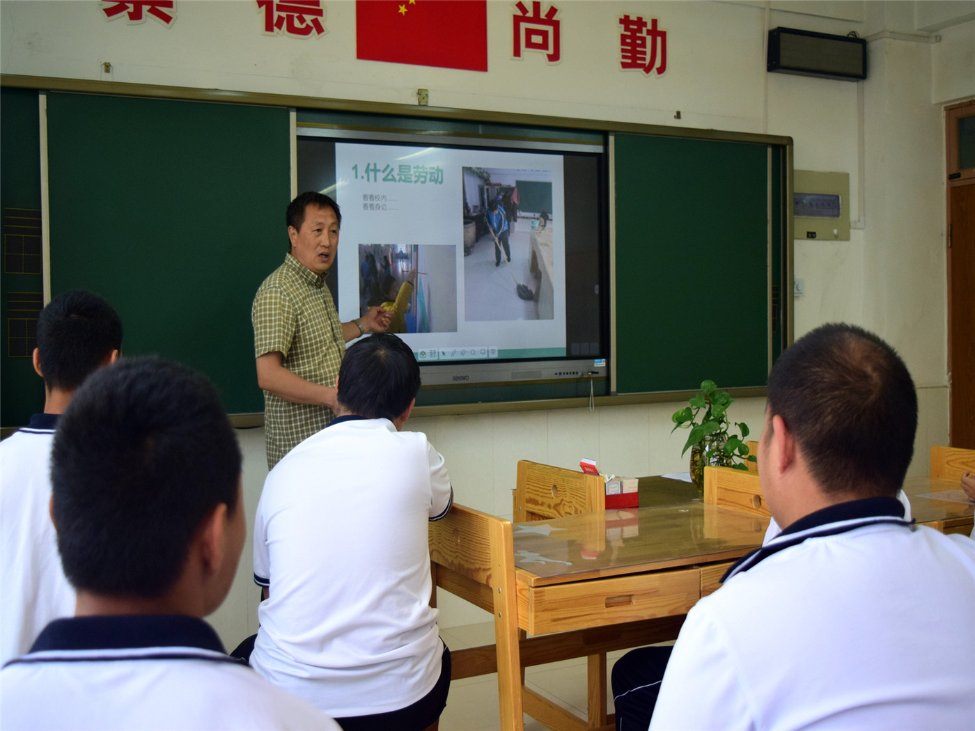 共上一堂專題輔導(dǎo)課  共講勞動創(chuàng)造美好生活