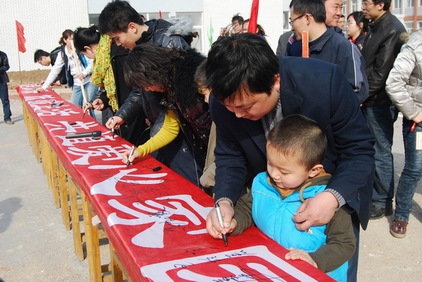 ＂攜手共建綠色家園”活動在淄博特教中心舉行