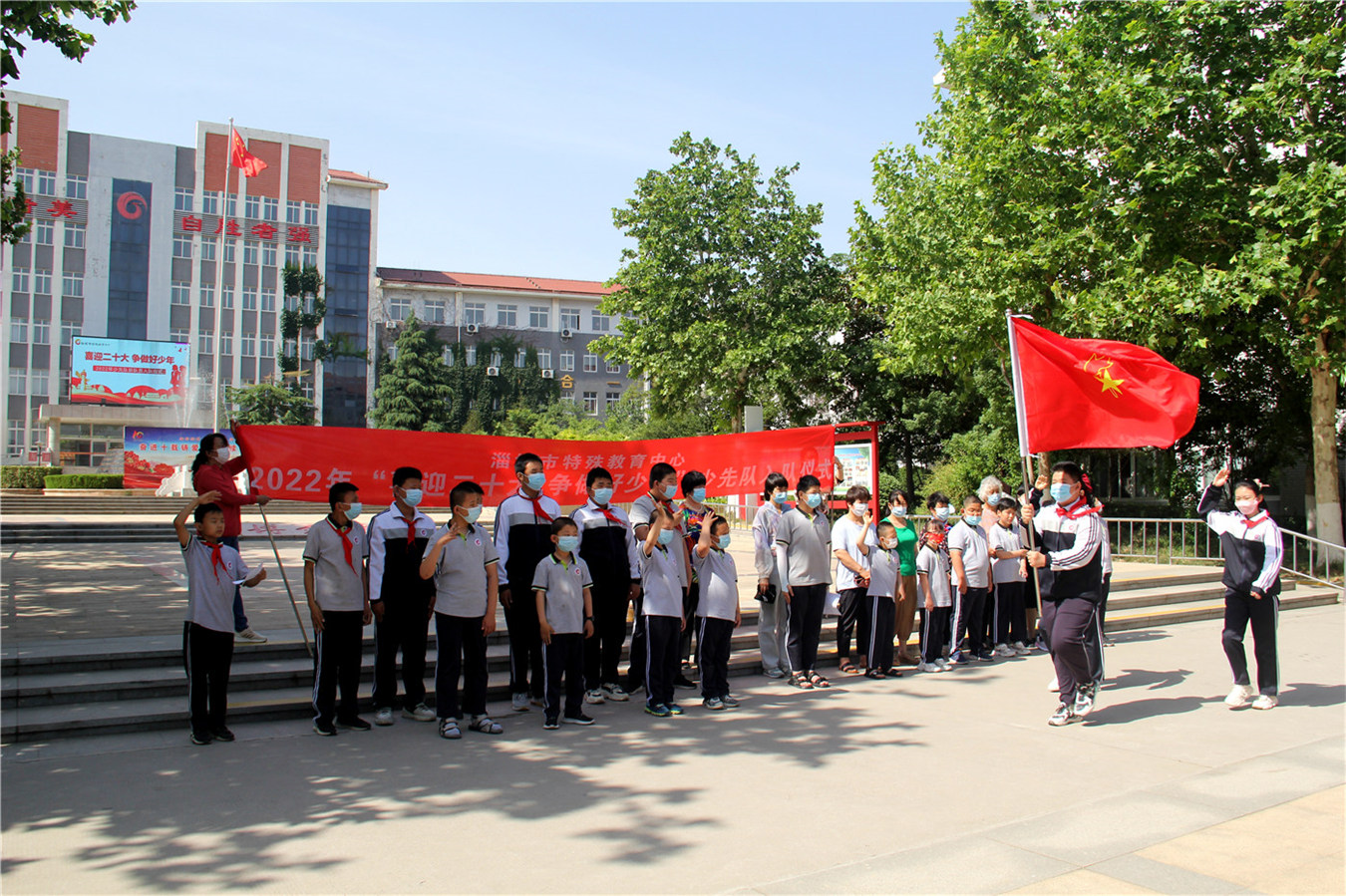 市特教中心舉行“喜迎二十大 爭(zhēng)做好少年”少先隊(duì)入隊(duì)儀式